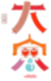 Great Cold of Chinese Solar Terms, Da Han.