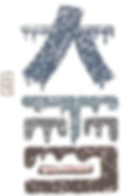 Major Snow of Chinese Solar Terms, Da Xue.