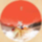 Romance Red — Fei Se (妃色)