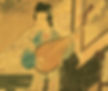 Lady Playing Pipa in Song Dynasty Painting
