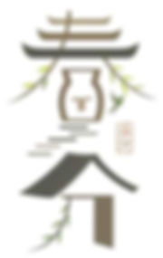 Spring of Equinox of Chinese Solar Terms, Chun Fen.