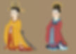 Presumptive Ceremonial Outfits of Empresses of Tang Dynasty