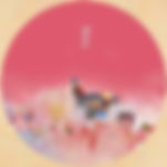 Begonia Red — Haitang Hong (海棠红)