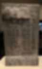 Part of Li Si's Calligraphy Work that Carved on A stone, Writing in the Unified Characters (Qin Zhuan) in the Qin Dynasty