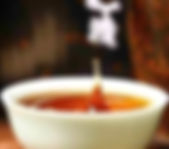 Amber — Hu Po (琥珀)