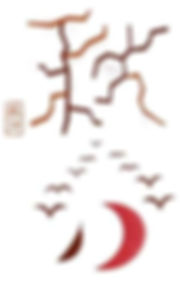 Autumn Equinox of Chinese Solar Terms, Qiu Fen.