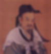 Great Philosopher Dong Zhongshu