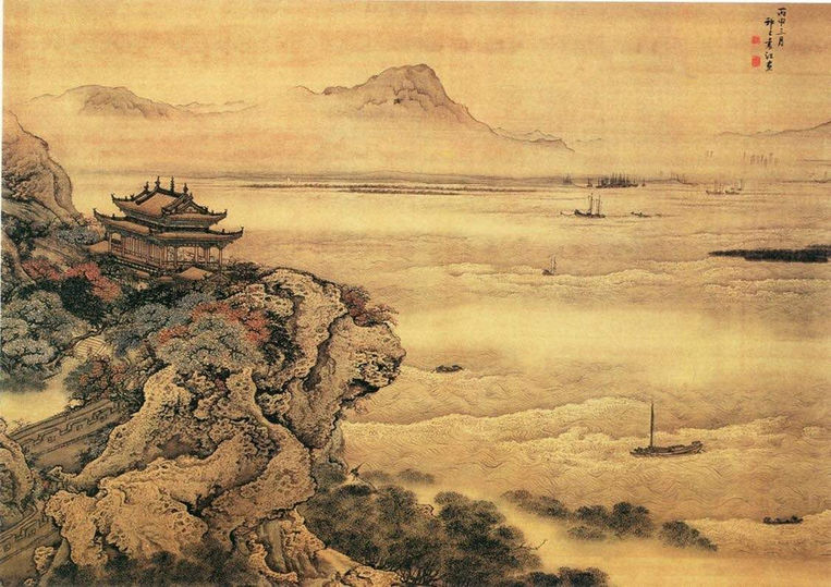 Chinese Landscape Painting "Guanchao Tu" by Yuan Jiang (About 1671—1746)