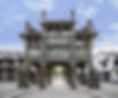 Xu Guo Archway, or Xu Guo Shifang, Constructed in 1584 Under Command of Wanli Emperor