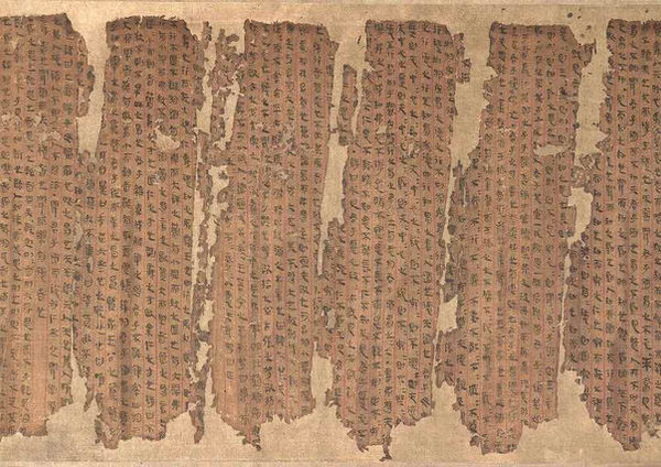 Silk Manuscript of Dao De Jing (Tao Te Chin), Unearthed From Tomb of Prime Minister Li Cang (? — 185 BC)