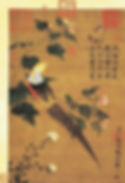 Hibiscus Golden Pheasant Painting (Fu Rong Jin Ji Tu) Painted By Emperor Huizong of Song