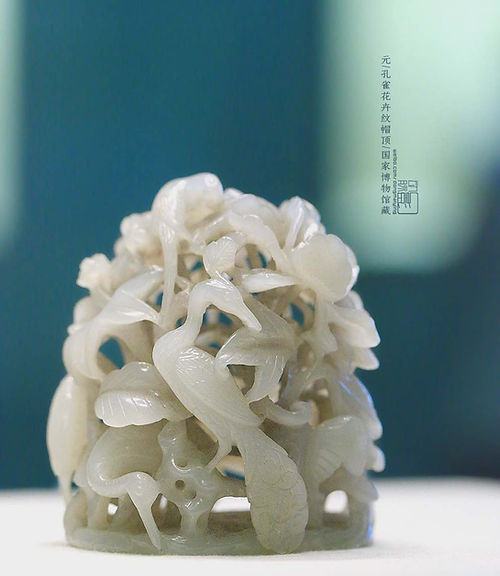 Peacock and Flower Patterns Jade Carved Hat Decoration of the Yuan Dynasty (1271 — 1368)