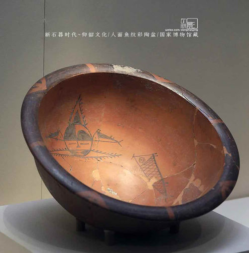 Painted Pottery Basin with Human and Fish Patterns of the Yangshao Culture (Around 5000 BC — 3000 BC)