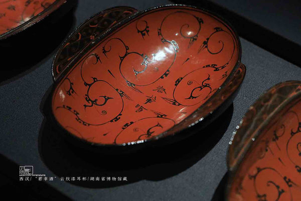 Lacquer Wine Cup (Er Bei) of the Han Dynasty