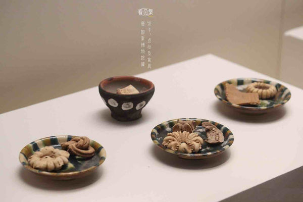 Unearthed Food (Dumplings and Desserts) and Utensils from the Tang Dynasty