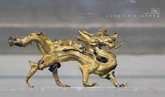 Unearthed Gold Dragon of the Five Dynasties and Ten Kingdoms