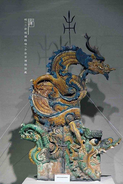 Colored Glaze Dragon Chiwen that was Widely used on House Ridge of the Ming Dynasty