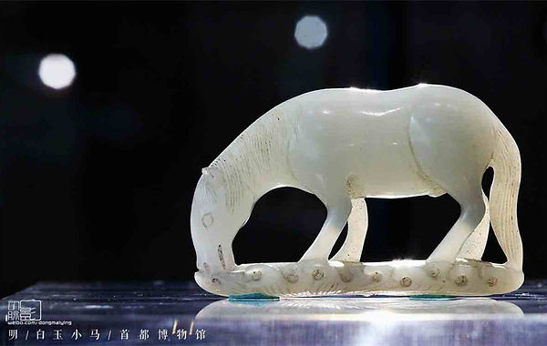 Jade Horse of the Ming Dynasty