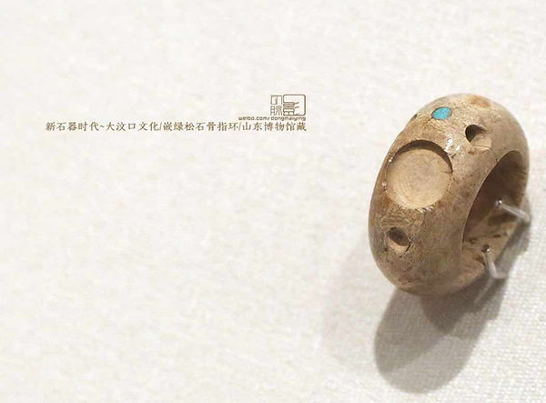 Turquoise Decorated Ring of Dawenkou Culture (around 4500 BC — 2500 BC)