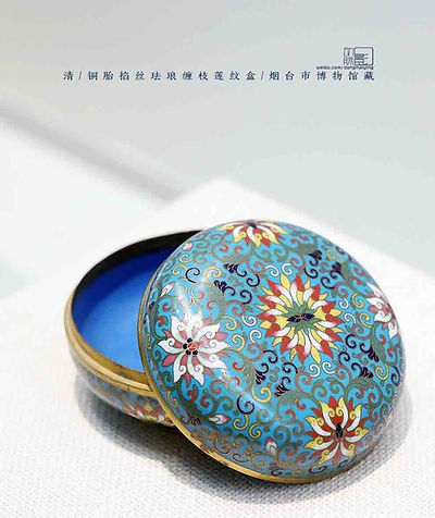 Cloisonné Cosmetic Box of the Qing Dynasty (1636 — 1912)
