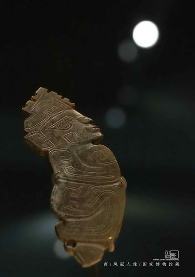 Jade Figure of the Shang Dynasty (1600 BC — 1046 BC)