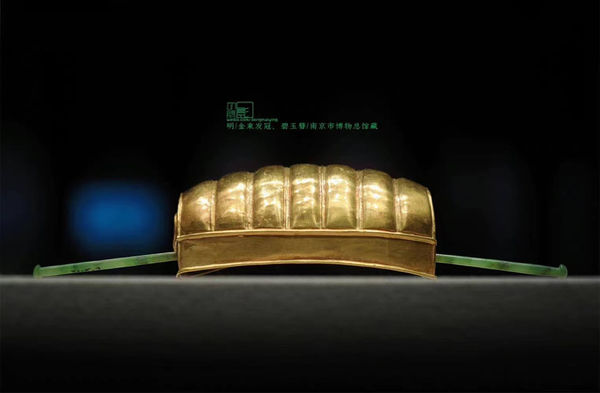 Gold and Jade Hat or Guan of the Ming Dynasty (1368 — 1644), for Men to Wear on Head After Coming of Age Ceremony